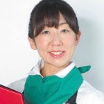 ikeda