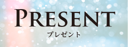 present_bnr-01