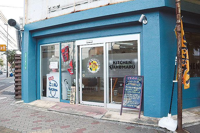 KITCHEN TAKOMARU キッチン タコマル
