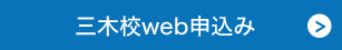 bnr_web-application2